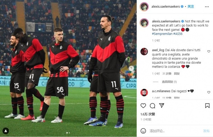  那不勒斯客场遭绝平，卫冕冠军错失登顶良机